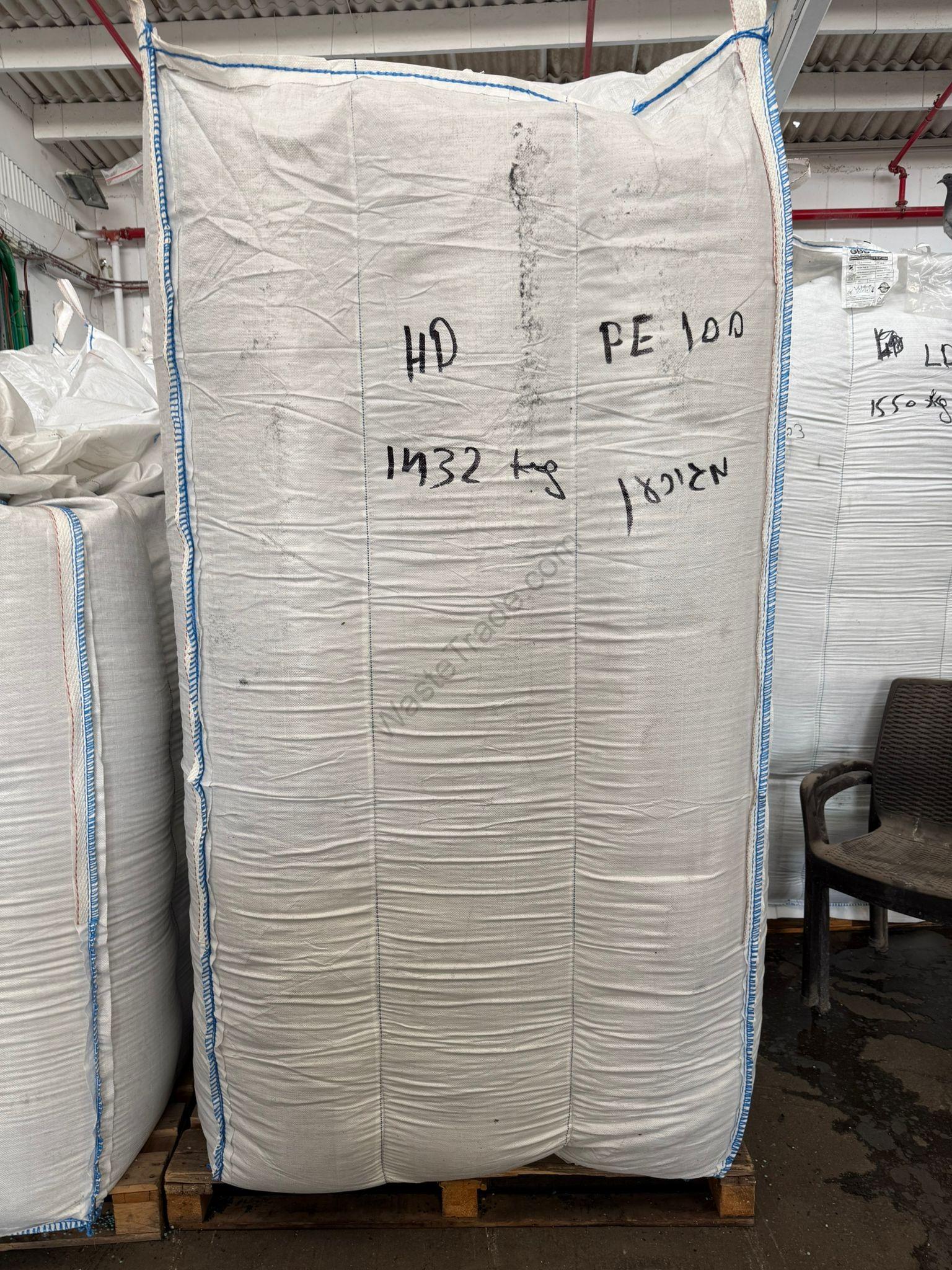 Plastic-HDPE