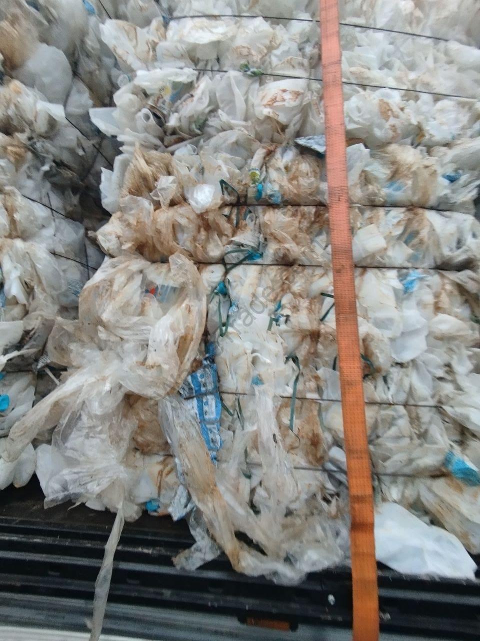 Plastic-HDPE